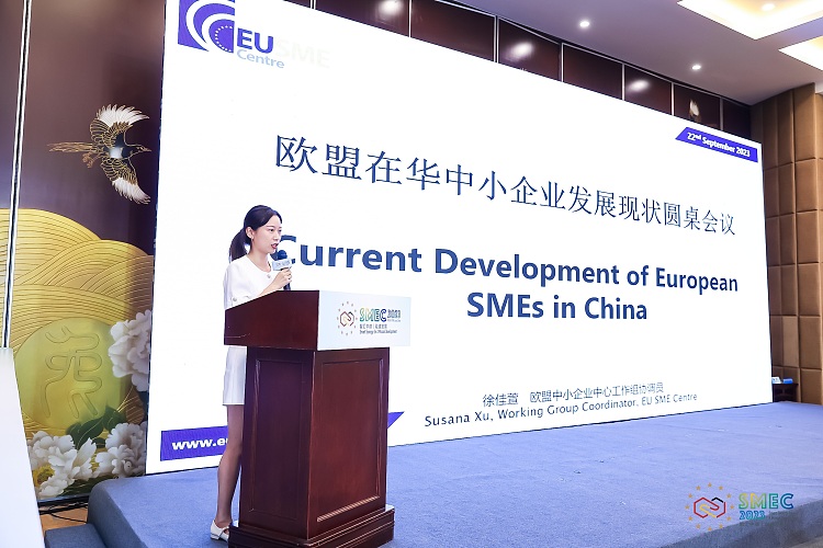 EU SME Centre Advocacy Platform spoke at the Sino-German (European) SME Communication & Cooperation Conference